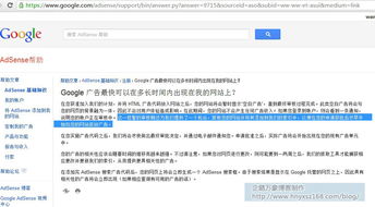 如何让Google快速收录你的网站?