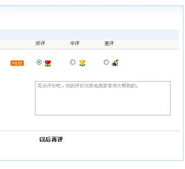 淘宝发货时为什么不能发货，提示写的无效的发货方式