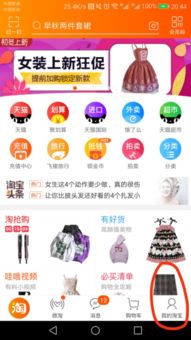 别人问我淘宝旺旺的号是什么？就是淘宝帐号吗？