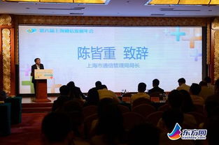 上海市通信管理局的地址在哪？