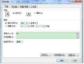 垂直居中怎么设置