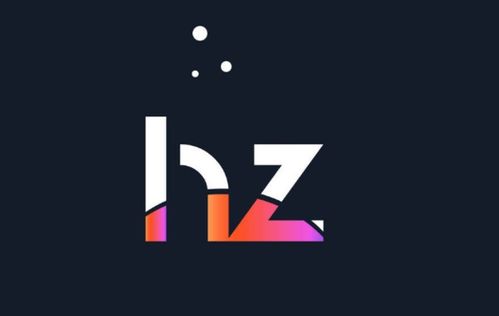 赫兹单位是什么？