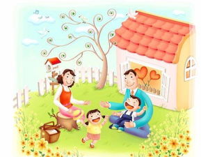 什么是家的概念？