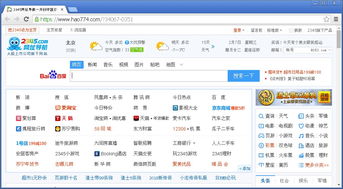 流量劫持全套教程,流量劫持属于什么犯罪