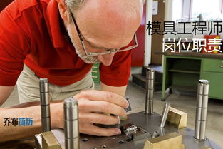 模具工程师证报考流程,模具工程师职称考试