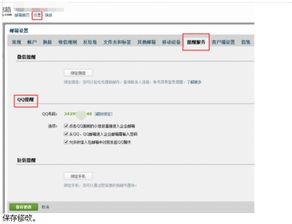 gmail邮箱后缀一般哪些国家用的比较多