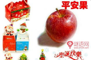 送苹果要送多少个