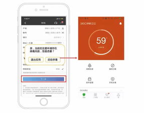 什么是移动安全桌面？