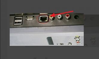 网络电视机顶盒怎么连接电视