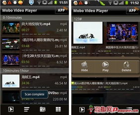 手机本地视频播放器哪个好用