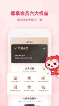 千聊短视频培训可靠吗,千聊直播app下载安装