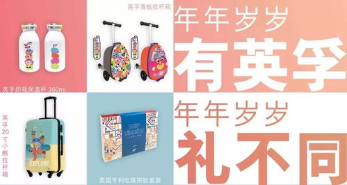 英孚青少儿英语