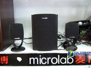 麦博音箱哪款音质好