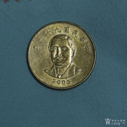 台币是什么样子