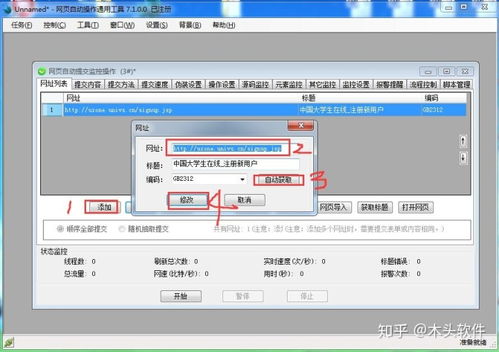 什么是Bootstrap？为什么使用 Bootstrap