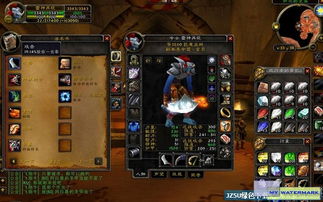 魔兽世界人口普查！