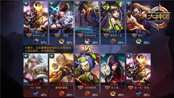 王者荣耀的更新公告怎么关