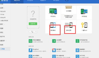 itunes store怎么读