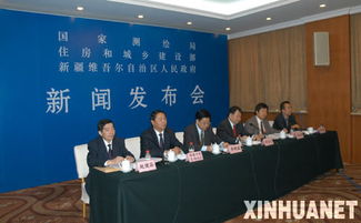 国家测绘地理信息局什么级别单位