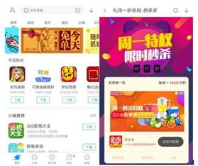 拼多多活动时间表2022