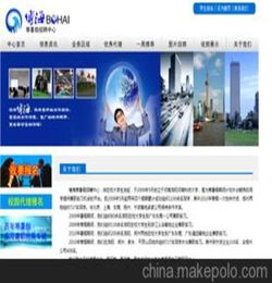 自助建站和定制建站有什么区别？