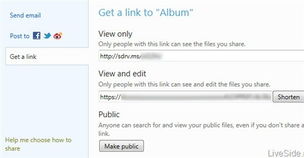 什么是短链接域名
