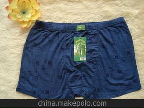 莫代尔男士内裤怎么样？