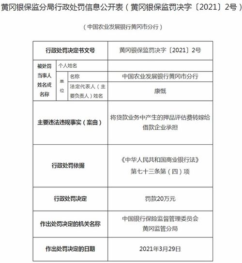 中国银行的网址是什么？