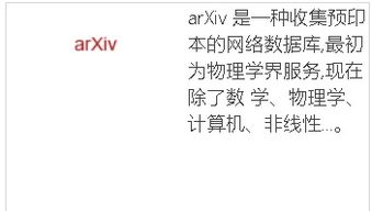 glgoo是什么网站，它和Google是什么关系?