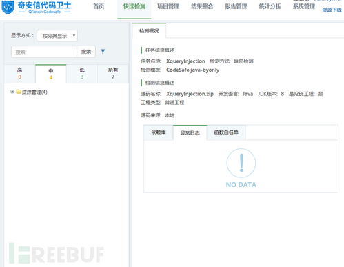 如何使用xpath或xquery函数，实现日期相减