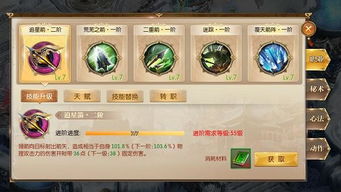 《征途2》哪个职业好？