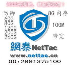 网站建设一般建个网站的费用是多少？