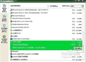 soso更懂你 这句广告语谁写的啊？