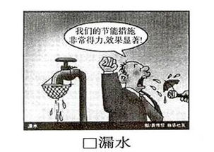 作品梗概是什么意思？