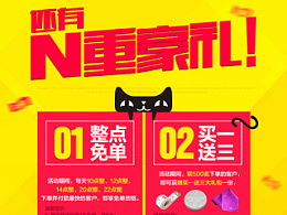 聚划算,淘宝聚划算在哪里找到