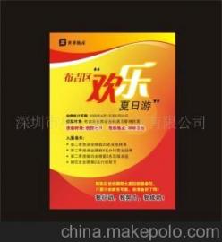 什么是广告代理商？