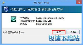 卡巴斯基怎么免费用
