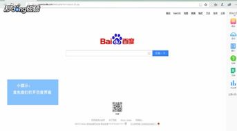 如何用图片搜索