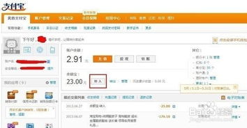 余额宝收益怎么算