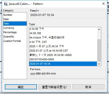 ireport 怎样预览