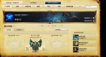 lol转区系统怎么转