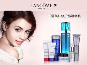 兰蔻护肤品有哪些系列,兰蔻护肤品适合什么年龄的人用