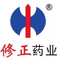 修正药业集团营销有限公司怎么样？