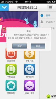 上海翼信企业管理咨询有限公司怎么样？