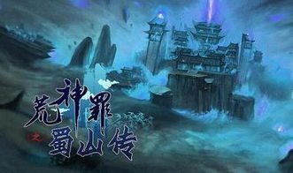 dota2荒神罪蜀山传哪个英雄最适合通关