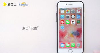 苹果手机为什么连不上wifi,明明密码是对的