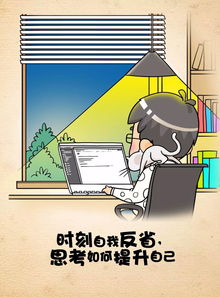 什么是才不称职？