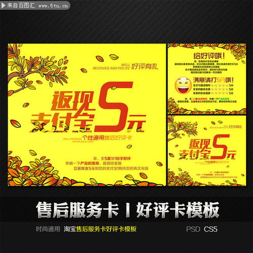 淘宝好评100字通用评论