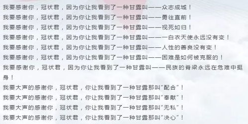 一曲忠诚的赞歌是什么？最近网上经常说，这到底是