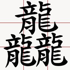 嘉行传媒 四大股东,嘉行传媒 企查查